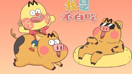 Episode 226 (None) - Episode 226 poster and promotional image