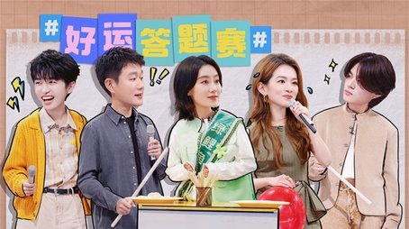 2024 Extras Episode 24 (2024) - Episode 100 poster and promotional image