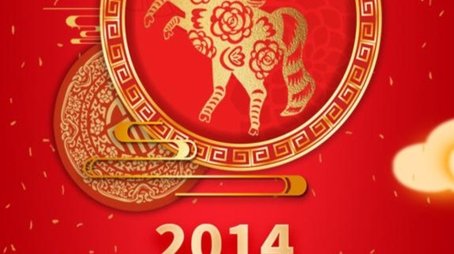 2014 Jia-Wu Year of the Horse (2014) - Season 32 poster and promotional image