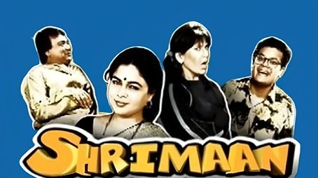 Shrimaan Shrimati (1994) poster