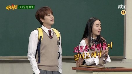 Kyuhyun (Super Junior), Hwang Woo-seul hye (2016) - Episode 47 poster and promotional image