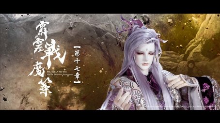 Episode 17 (2022) - Episode 17 poster and promotional image