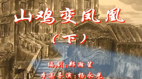 七十二家房客 Сезон 1