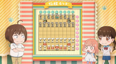 ３月のライオン Сезон 0