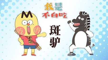 Episode 692 (None) - Episode 692 poster and promotional image