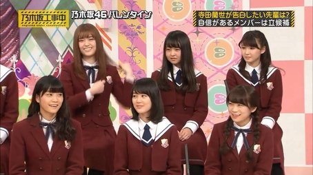 Nogizaka Valentine 2016: Give Presents To The 1st Gens! Part 2 (2016) - Episode 7 poster and promotional image