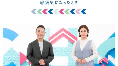 Kenko Choice (2013) poster