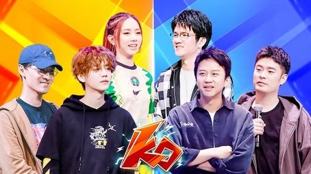 Episode 7 (Part 1) (2020) - Episode 14 poster and promotional image