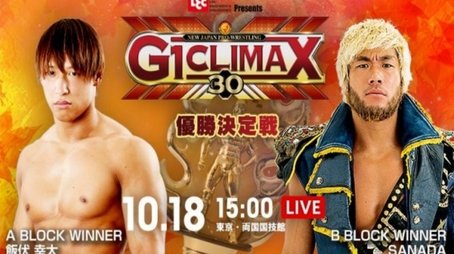 G1 Climax 30 - Final Day (2020) - Episode 68 poster and promotional image