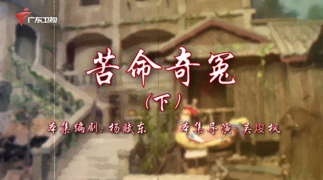 七十二家房客 Сезон 18