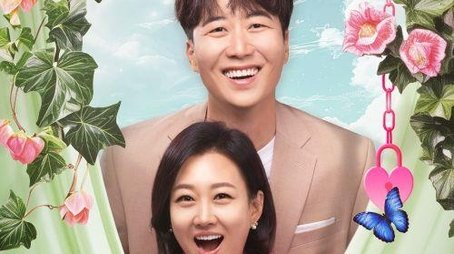 마법의 성 (2024) poster
