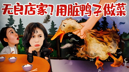 X Fun吃货俱乐部 Сезон 10