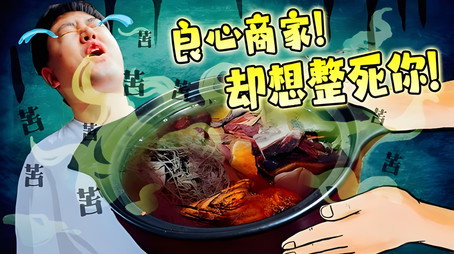 X Fun吃货俱乐部 Сезон 10