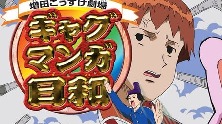 Season 1 (2005) - Season 1 poster and promotional image