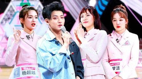 创造 101 Сезон 1