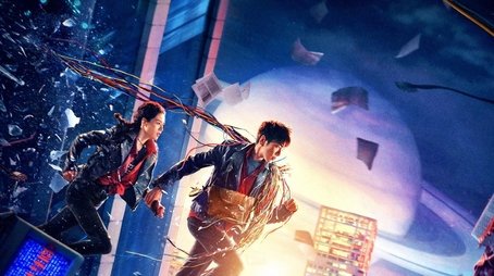 Escape from the 21st Century (2024) poster