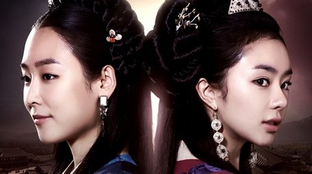 Su Baek-hyang, the King's Daughter (2013) poster