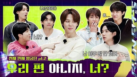 Next Top Genius, Part 2 (2023) - Episode 8 poster and promotional image