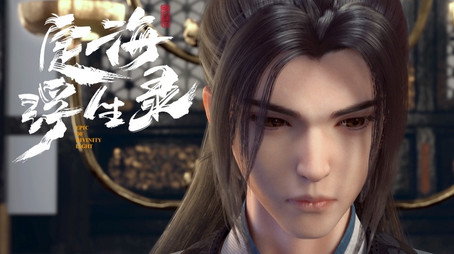 定海浮生录 Temporada 1