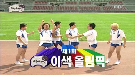 2008 Beijing Olympics Special: Part 1 (2008) - Episode 117 poster and promotional image