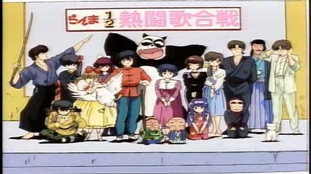 Nettou Uta Gassen Part 2 (1990) - Episode 2 poster and promotional image