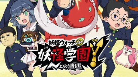 Y School Heroes (2019) poster