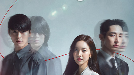 Born Again (2020) poster