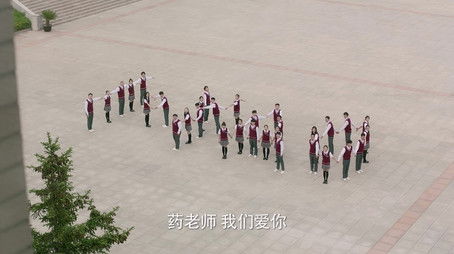 Episode 9 (2020) - Episode 9 poster and promotional image