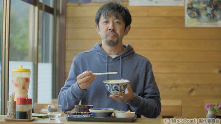 Episode 11 (2020) - Episode 11 poster and promotional image