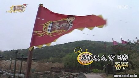 Finding Treasures in Gyeongju Special: Part 1 (2008) - Episode 102 poster and promotional image