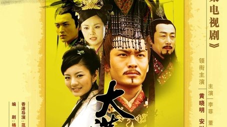 Season 3 (2006) - Season 3 poster and promotional image