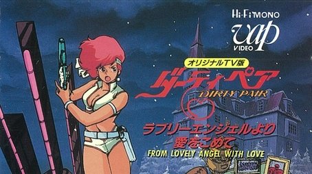 Specials (1987) - Season 0 poster and promotional image