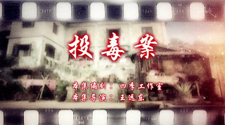 七十二家房客 Сезон 14