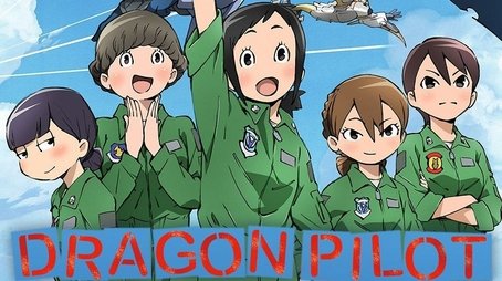 DRAGON PILOT: Hisone and Masotan (2018) poster