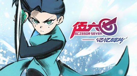 Episode 7 (2024) - Episode 7 poster and promotional image