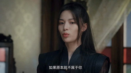 迷航昆仑墟 Stagione 1