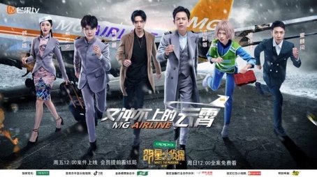 EP7-2 (2017) - Episode 15 poster and promotional image