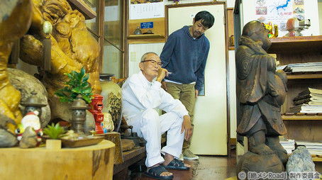 Episode 3 (2020) - Episode 3 poster and promotional image