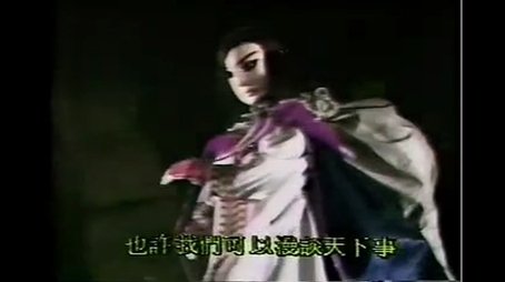 Episode 3 (1990) - Episode 3 poster and promotional image