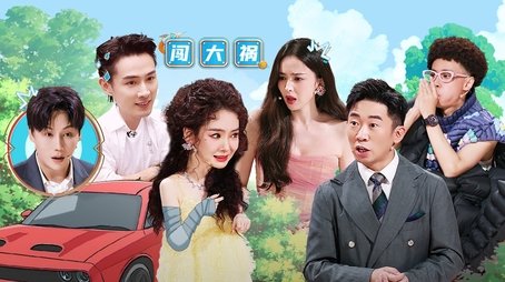Episode 9 (2023) - Episode 9 poster and promotional image
