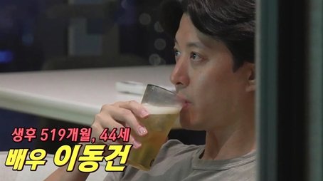 Actor Lee Dong Gun Joins The Show (2023) - Episode 365 poster and promotional image