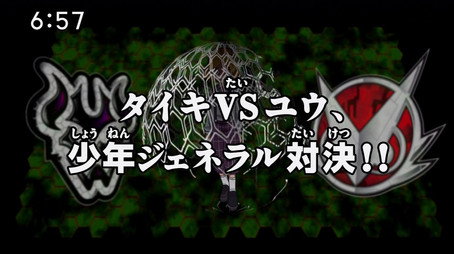 デジモンクロスウォーズ Sezóna 1