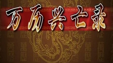 Season 177 (2011) - Season 177 poster and promotional image