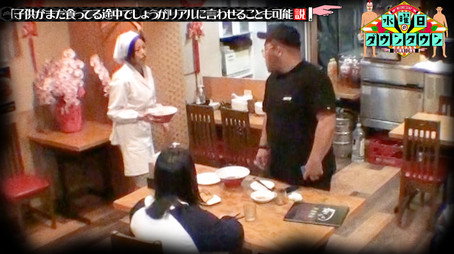 水曜日のダウンタウン Сезон 11