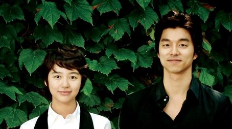Coffee Prince (2007) poster