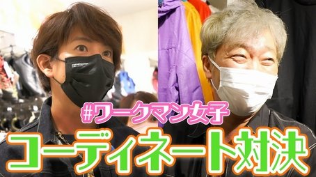 Takuya Kimura activates his desire for styling!? (2022) - Episode 218 poster and promotional image
