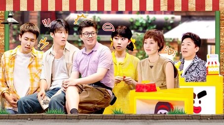 EP9-2 (2024) - Episode 18 poster and promotional image