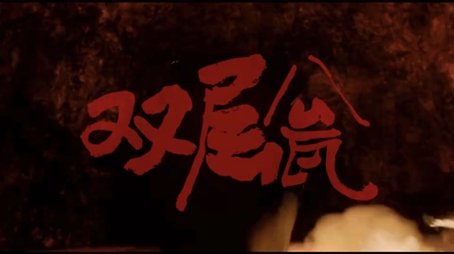 Episode 8 (2025) - Episode 8 poster and promotional image