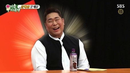 Episode 279 with Moon Se Yoon (2022) - Episode 279 poster and promotional image
