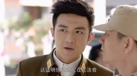 乱世丽人行 Stagione 1